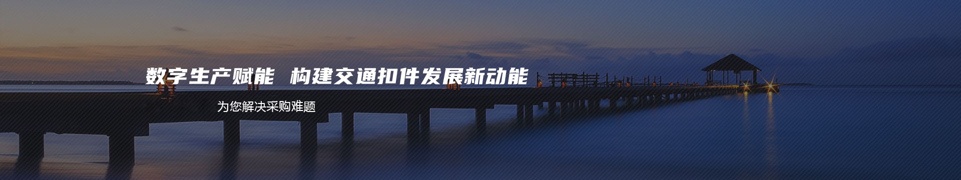 东莞市垅标汽车配件有限公司-- PU包围 PU汽车包围 PU汽车大包围 PU汽车小包围 PU改装包围 PU改装大包围banner