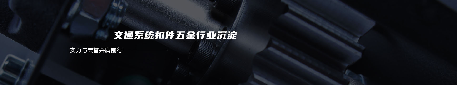 东莞市垅标汽车配件有限公司-- PU包围 PU汽车包围 PU汽车大包围 PU汽车小包围 PU改装包围 PU改装大包围banner